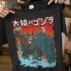 Ozaru VS Gojira Godzilla Great Ape Dragon Ball Z T-Shirt, Best Halloween Graphic Tees for Men
