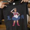 King of The Moon Sailor Moon King of the Hill Mashup T-Shirt, Retro Halloween Graphic Tee